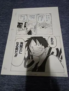 2025年最新】ONE PIECE ビブルの秘宝の人気アイテム - メルカリ