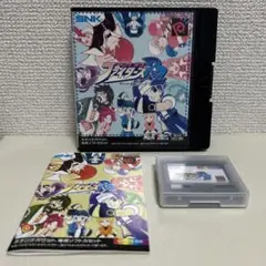 【値下げ中】SNK ネオジオポケット ソフト付き SNK|ネオジオポケットソフト|HARDOFFオフモール（オフモ