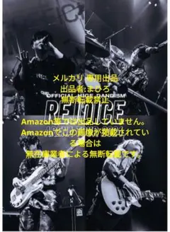Official髭男dism Rejoice ポスター Official髭男dism 3rdニューアルバム『Rejoice』7月31日発売