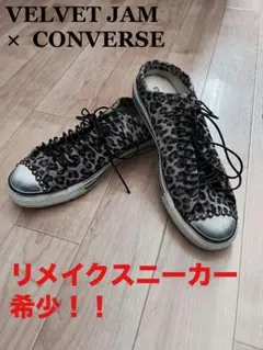 VELVET JAM CONVERSE リメイク スニーカー 27.5 RARE VELVET JAM/ベルベットジャム リメイク CONVERSE オールスター