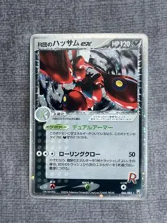 R団のハッサムex　デュアルアーマー　ローリングクロー ふるいちオンライン - トレカ/ポケモンカードゲーム/R団の