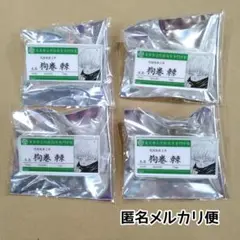 新品未使用／匿名配送／呪術廻戦 名札アクリルバッジ 狗巻