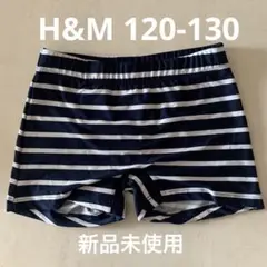 【新品未使用】H&M 水着　120 130