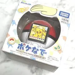 Item thumbnail for item 83c05c3c-d4b5-4e45-82d7-43d32117f532