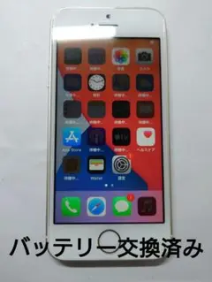iPhone SE 第一世代　SIMフリー　バッテリー交換済み