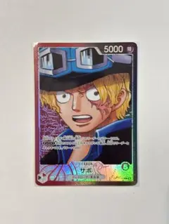 ワンピースカード　受け継がれる意志　サボ　リーダーパラレル　リーパラ