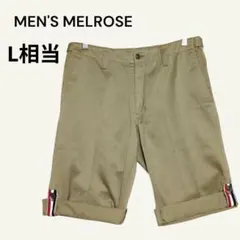 メンズメルローズ ショートパンツ ハーフパンツ サイズ4 L相当 ベージュ