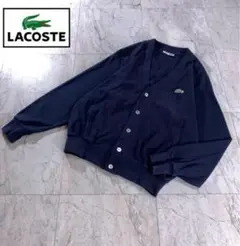 90s 古着 CHEMISE LACOSTE スウェット カーディガン ネイビー