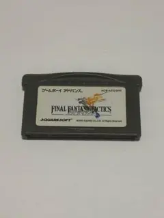 ファイナルファンタジー タクティクス　アドバンス GBA ソフトのみ