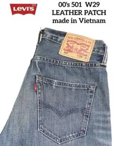 希少 00s ベトナム製 Levis 501 W29 革パッチ ブランクタブ