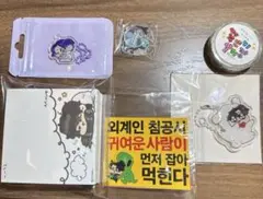 BTS グクトゥギ　グク　アクキー　文具セット