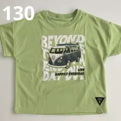 半袖Tシャツ　バス　ライトグリーン　130 新品未使用