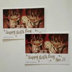 2025年最新】柚木兄弟誕生日の人気アイテム - メルカリ