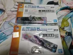 ガンプラ2022一番くじ H賞 アクリルキーホルダー2個セット