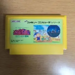 ファミコン 迷宮組曲 ミロンの大冒険【カセットのみ】