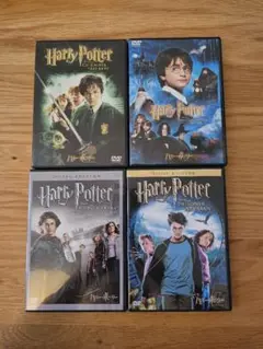 特別版 ハリーポッター　DVD１〜４巻セット
