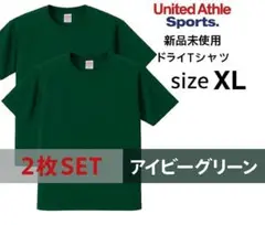 ユナイテッドアスレ新品未使用 ドライアスレチックT アイビーグリーン 2枚 XL