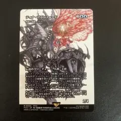 MTG ファイナルファンタジー　ティナ・ブランフォード