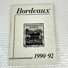Item thumbnail for item ff955cd3-d893-4c97-a25d-ee9a75980370