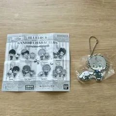 ブルーロック BLUEROCK 凪誠士郎 シナモロール ラバーマスコット
