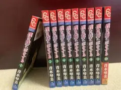 僕は妹に恋をする 全10巻セット