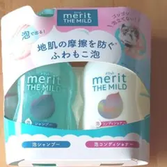 花王 メリット ザマイルド 泡シャンプー&泡コンディショナー ポンプペアセット