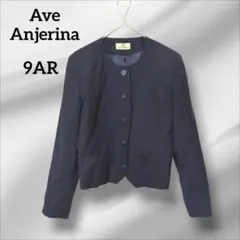 アヴェ　アンジェリーナ　ノーカラージャケット　ネイビー　9AR
