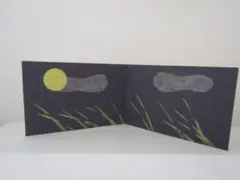 『めでたや』季節の屏風　お月見