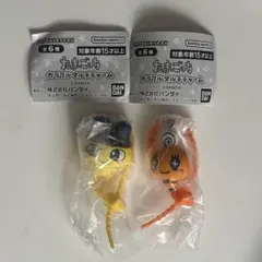 たまごっち　カラフルマルチチャーム　まめっち　めめっち　ガチャ
