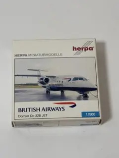 ブリティッシュ　Dornier Do 328 JET herpa 1/500