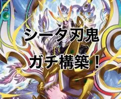 2025年最新】シータ刃牙の人気アイテム - メルカリ