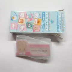 サンリオ　シークレット名札バッジ B　MARRONCREAM