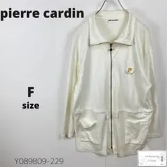 訳あり pierre cardin ピエールカルダン カーディガン 羽織り
