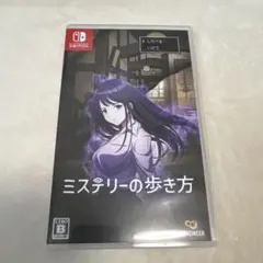 Switch ミステリーの歩き方 《通常版》