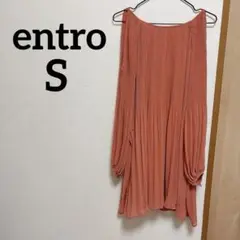 ✨entro ✨エントロ 【Sサイズ】オレンジ プリーツ 長袖ワンピース