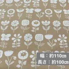 北欧風 デザイン 大人 かわいい 花柄 生地 布 オックス