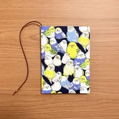 【 文庫本 】ブックカバー ハンドメイド インコ ネイビー
