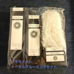 プラウドメン トータルグルーミングセット