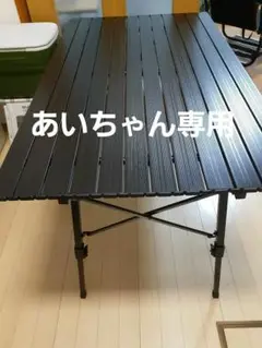 タラスブルバ　アルミコンパクトテーブルL　ロールテーブル　ブラック テーブルレンタル】【TARASBULBA(タラスブルバ)】アルミ