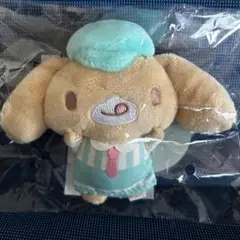 海外限定♡シナモロールカフェ カプチーノ ぬいぐるみキーリング 新品 希少 モカ