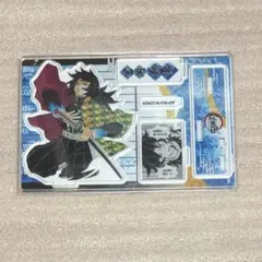 《メルカリ便》鬼滅の刃 名場面ジオラマフィギュア 冨岡義勇