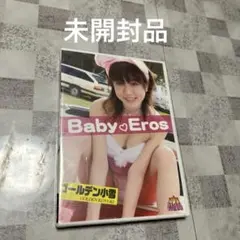 未開封品　 DVD ゴールデン小雪/Baby Eros