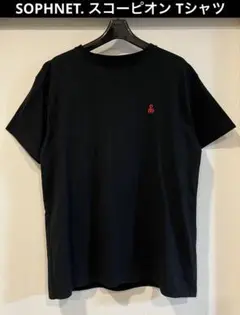 SOPHNET.ソフネット スコーピオン Tシャツ S ブラック 日本製 美品