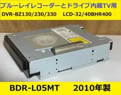 2025年最新】BDR-L05MTの人気アイテム - メルカリ
