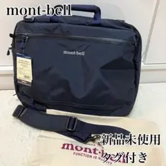 2025年最新】[モンベル] mont-bell トライパック ミニの人気