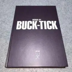 初版 BUCK-TICK WORDS BY 1987‐2002 初版】Words by Buck-tick : 1987-2002