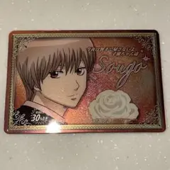 銀魂　ウエハースカード　沖田総悟　ホスト　Sougo