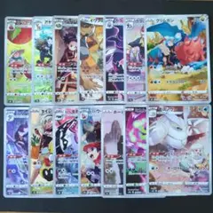 ポケモンカード CHR まとめ売り 14種