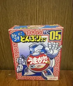 2025年最新】テレコマ戦士の人気アイテム - メルカリ