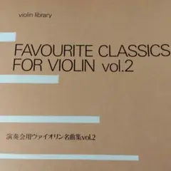 2025年最新】楽譜 華麗なる舞曲 スコアの人気アイテム - メルカリ
